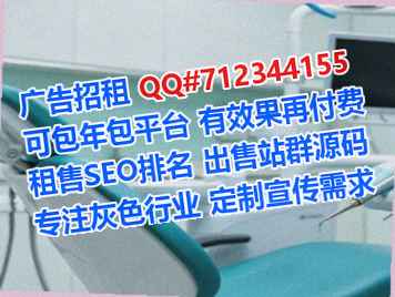 桥东借腹生子畜牧公司